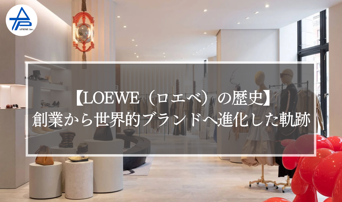 LOEWEの転職情報