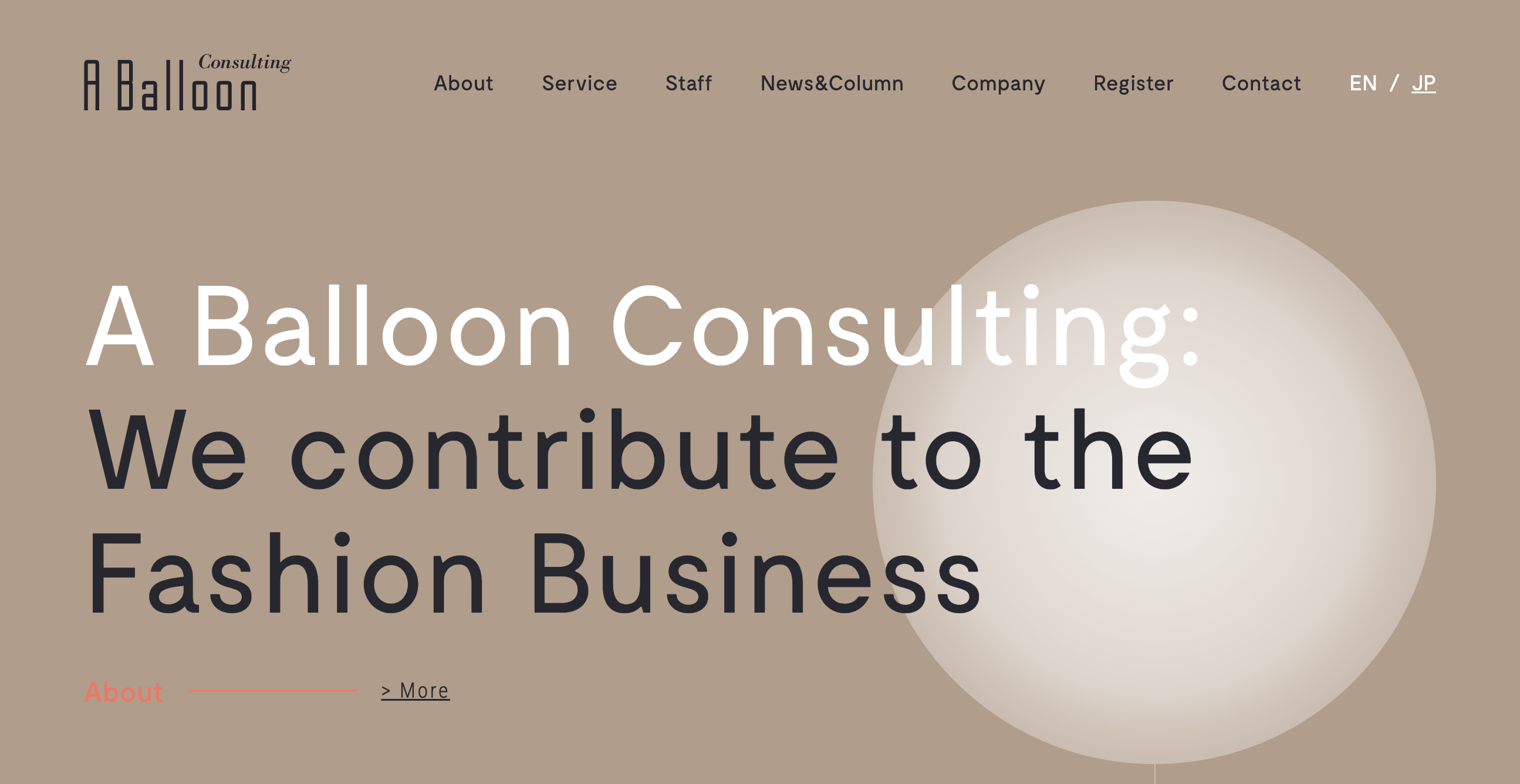 A Balloon Consulting