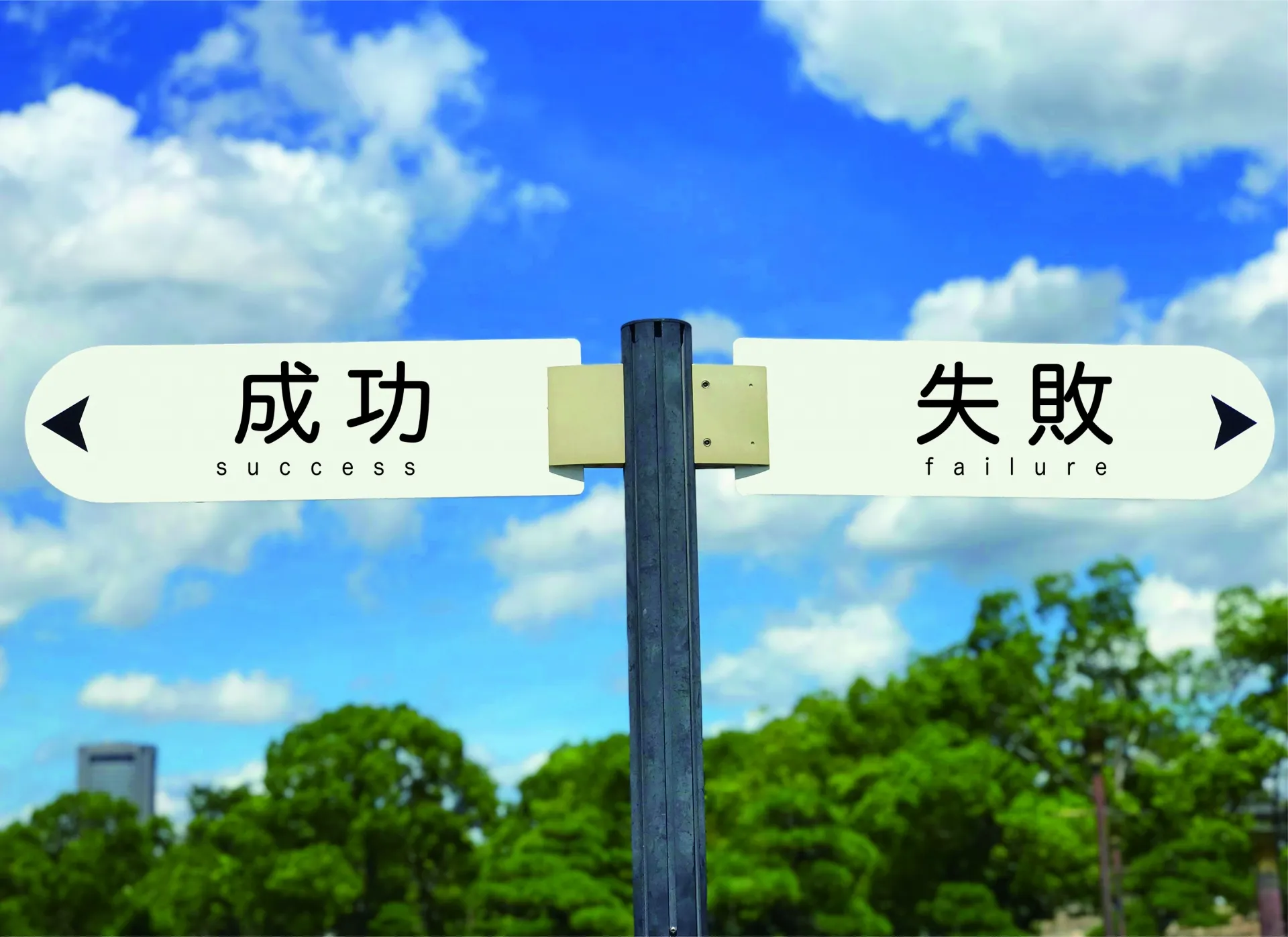 なぜ、ハイブランド販売員は「辞める人」と「活躍する人」に分かれるのか？