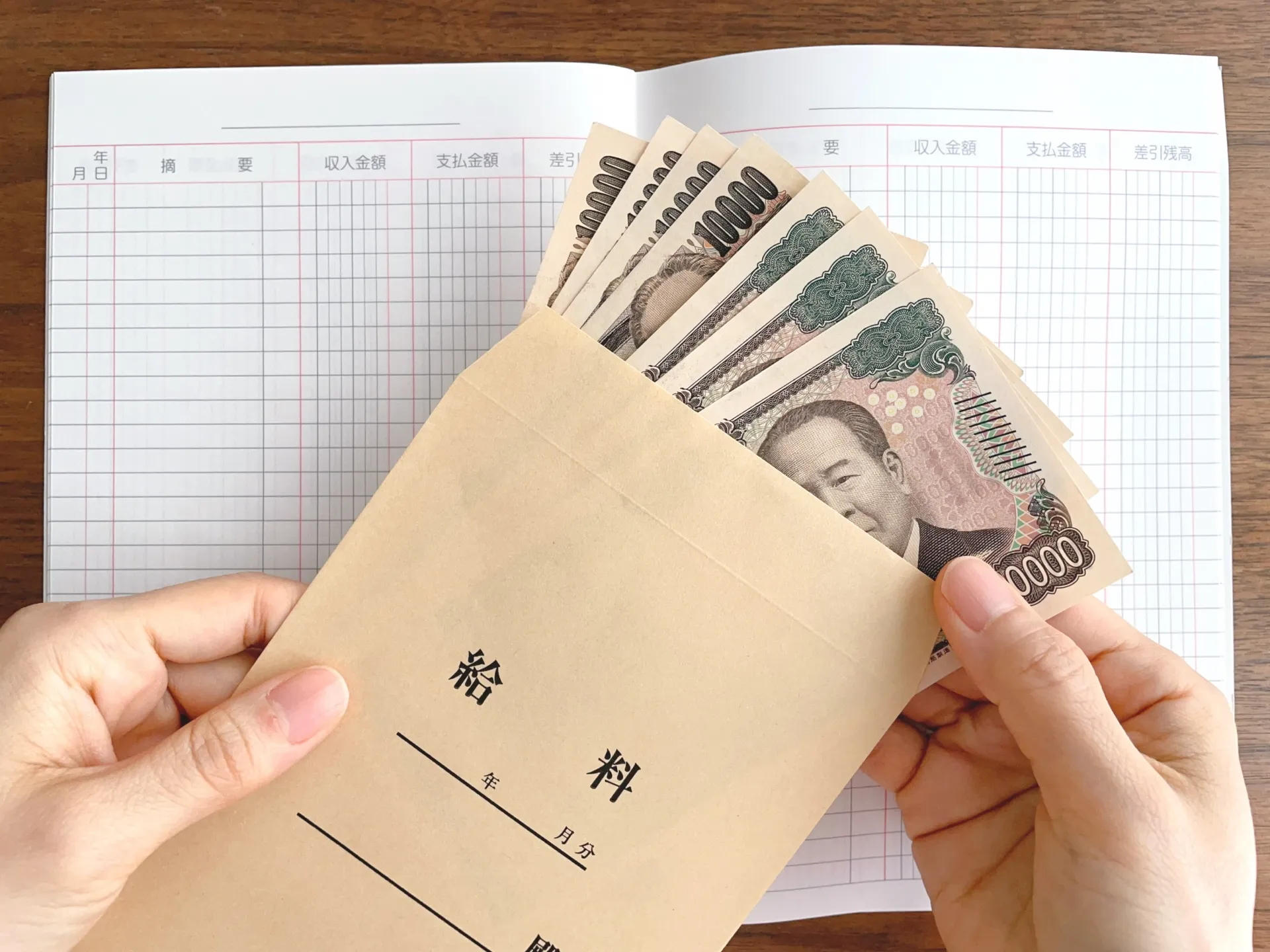 給料が決まる「仕組み」を徹底解剖！あなたの給与明細、説明できますか？