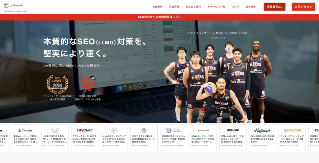 and media株式会社