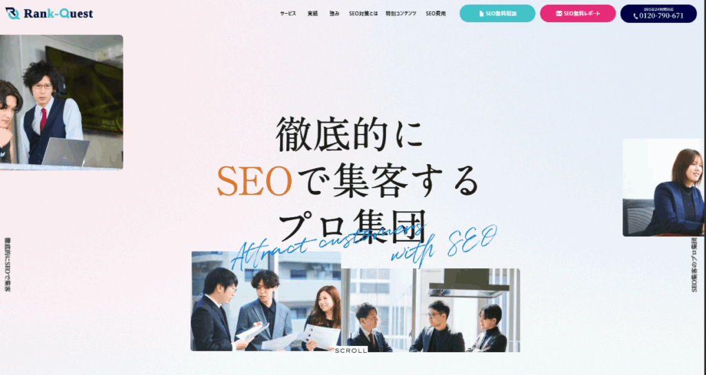 ランクエスト(運営:株式会社eclore)