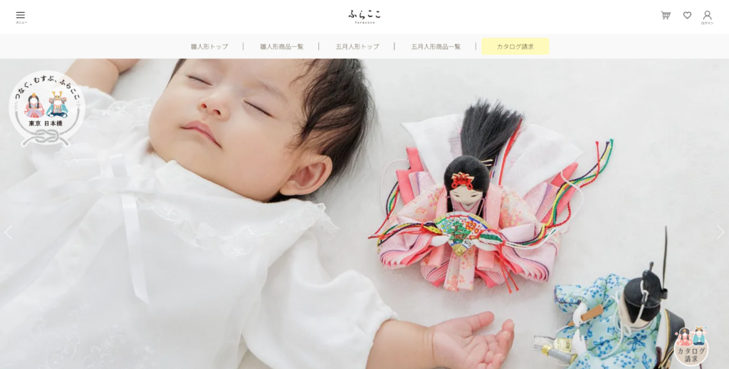 人形工房ふらここ