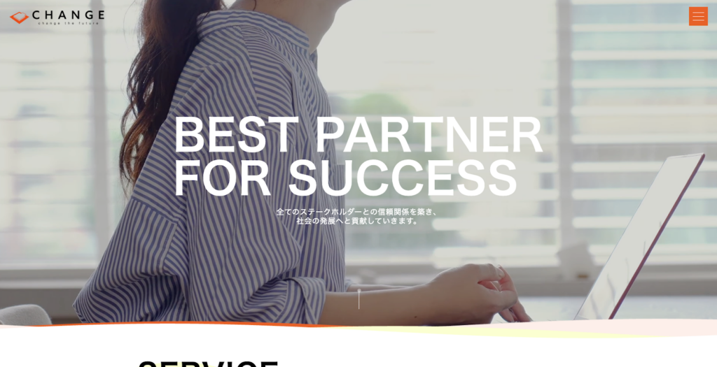 株式会社チェンジ