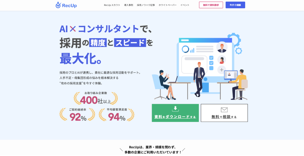 RecUp | 株式会社Delight