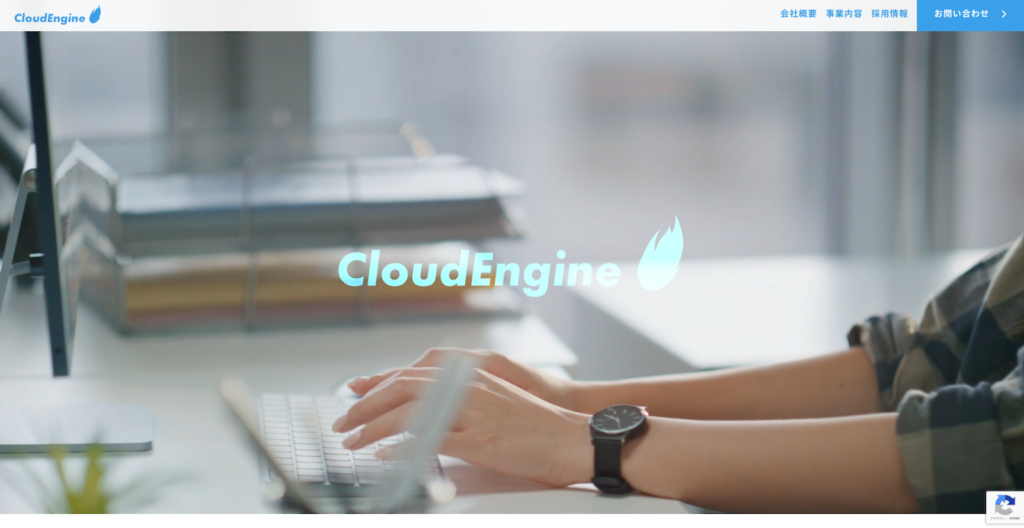 合同会社クラウドエンジン