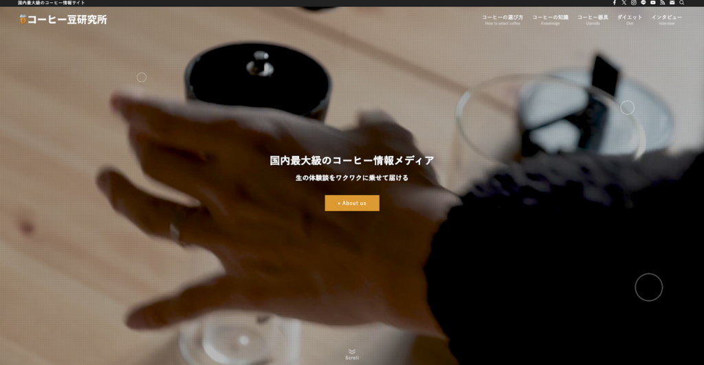 コーヒー豆研究所 | 株式会社オークス