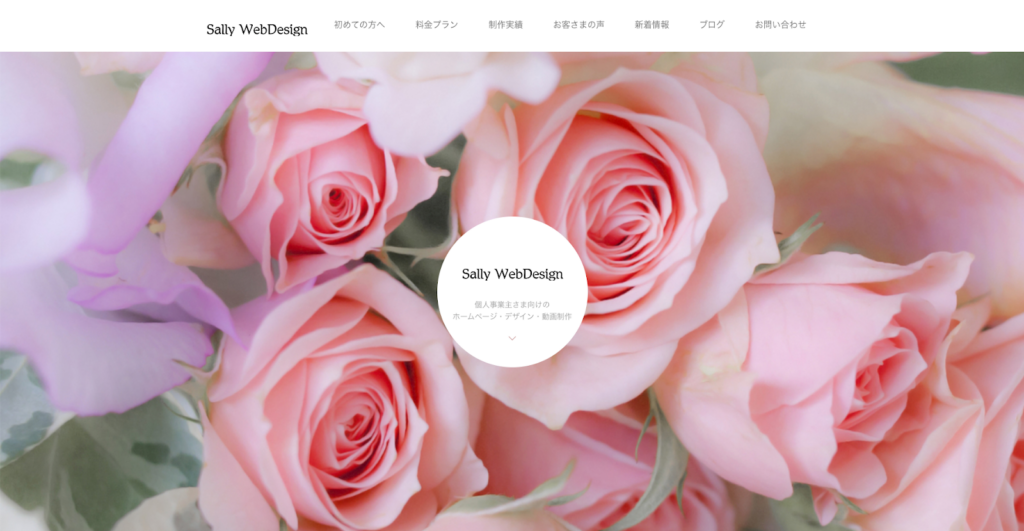 Sally WebDesign
