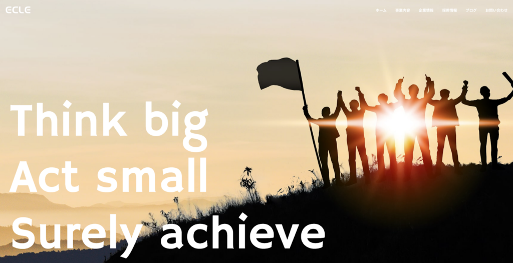 株式会社イークル