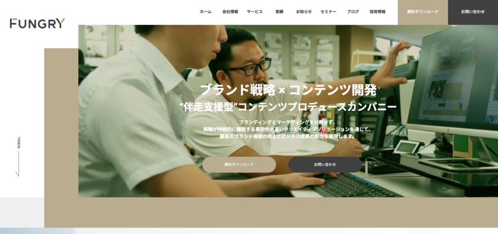 株式会社ファングリー