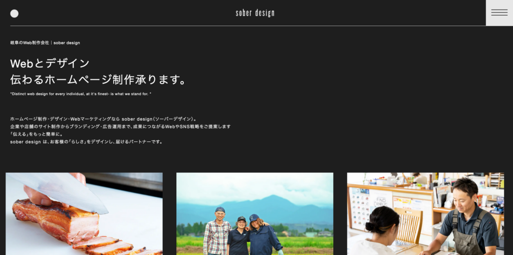 株式会社すいげん