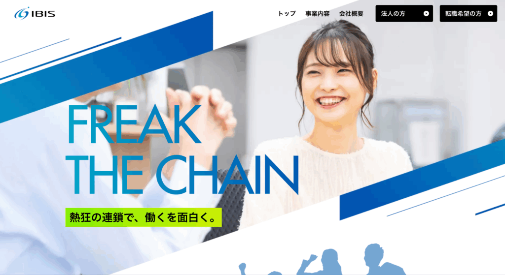 株式会社アイビス