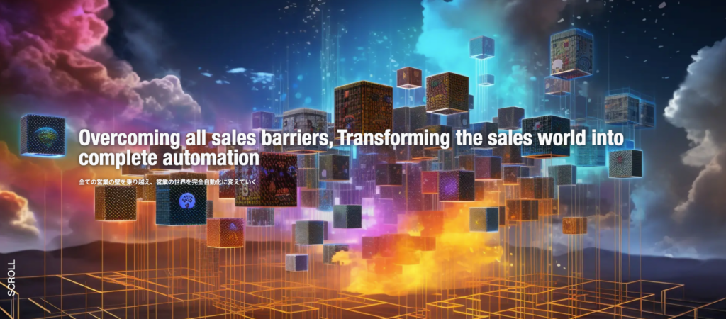 株式会社ディグロス