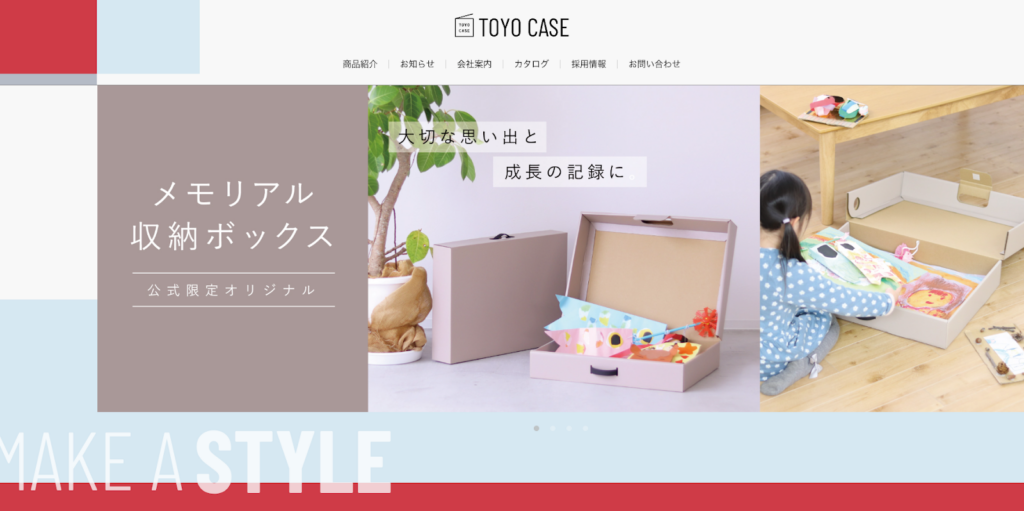 TOYO CASE