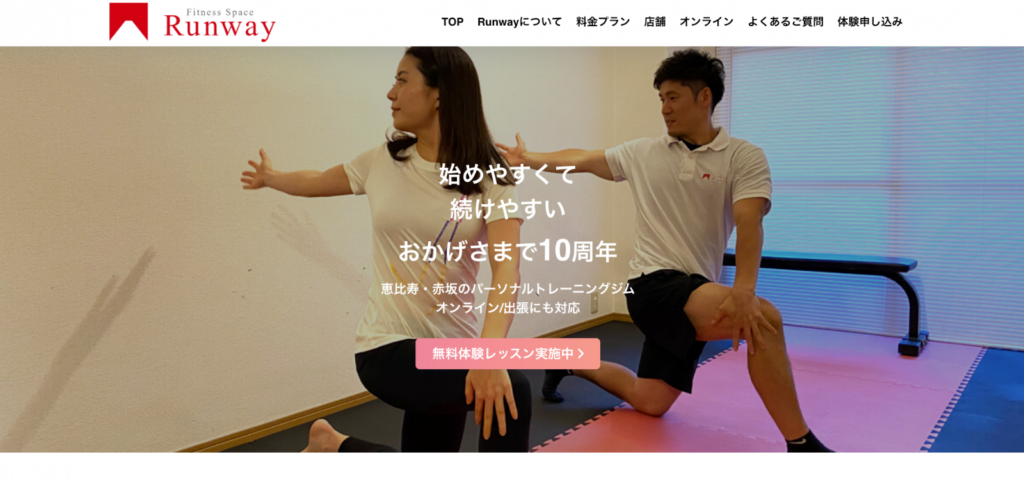 Fitness Space Runway