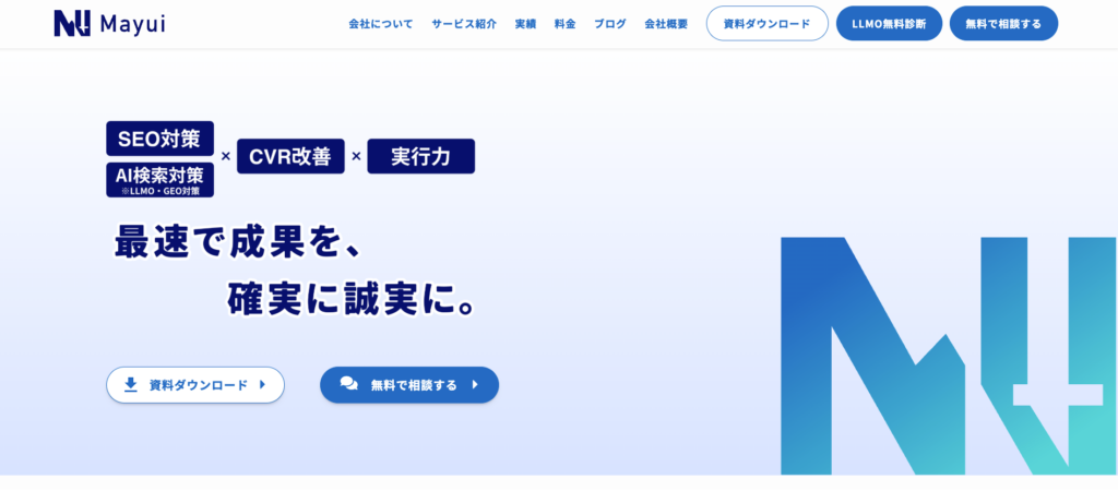 株式会社Mayui