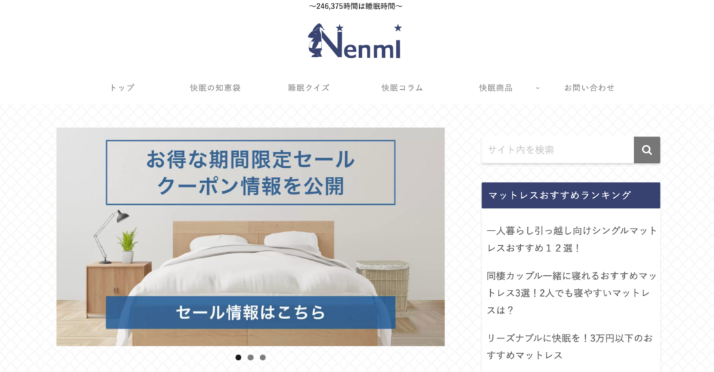 Nenmi