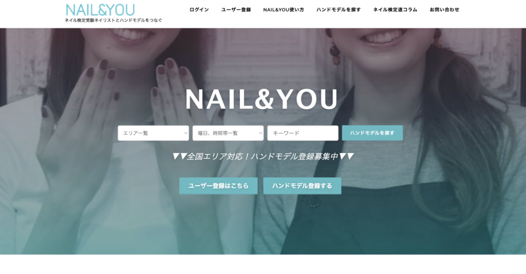NAIL&YOU