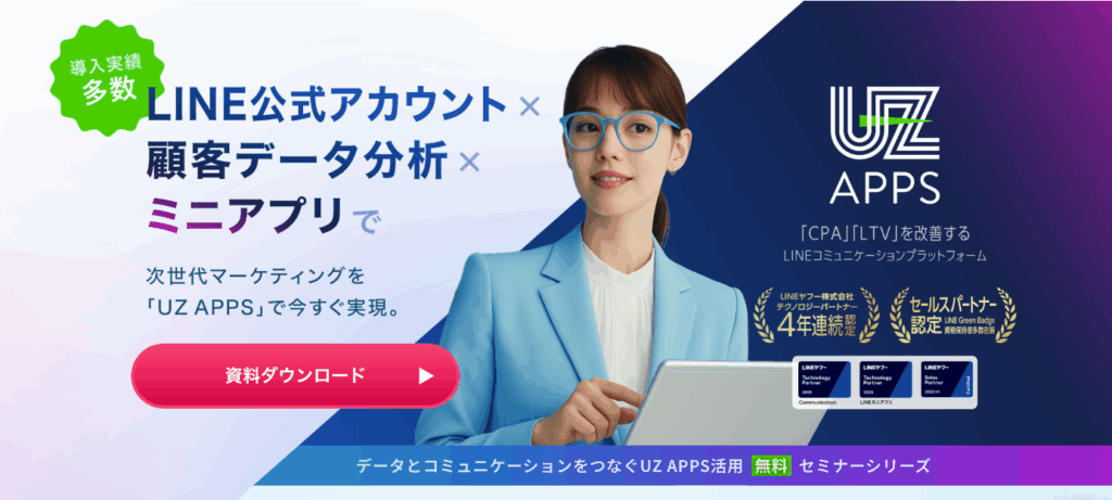 フォーグローブ株式会社