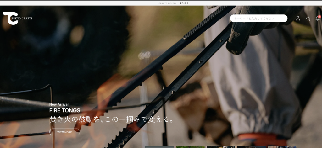 TOKYO CRAFTS