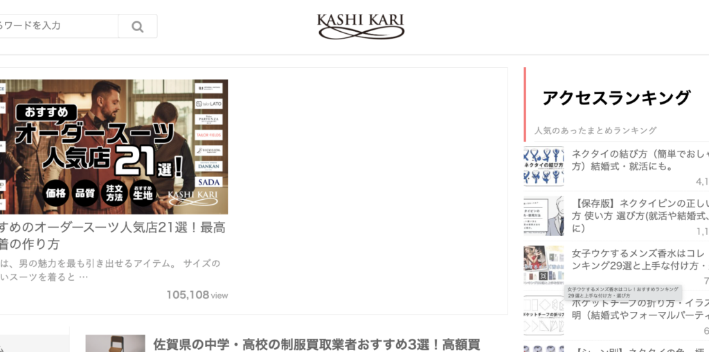KASHI KARI
