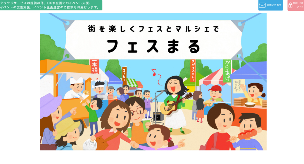フェスまる | Mintomo株式会社