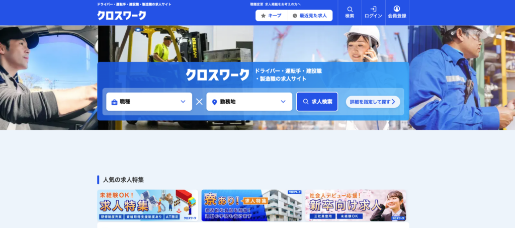 X Mile株式会社
