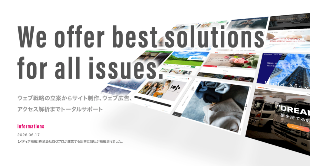 株式会社クレセントワークス