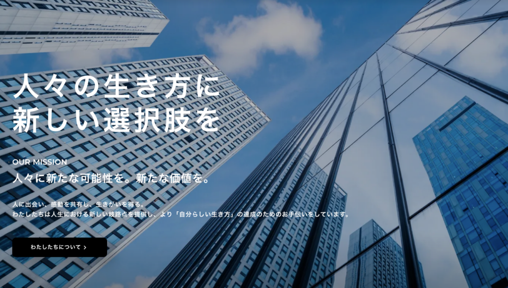 株式会社キャリアシップパートナー