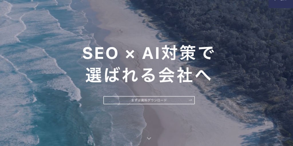 株式会社Piftee