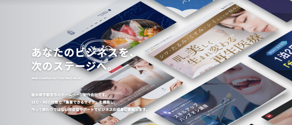バリューションウェブスタジオ