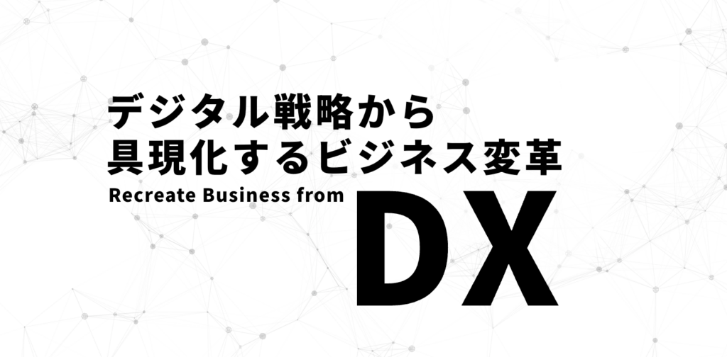株式会社STACK