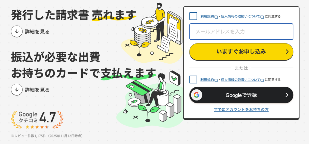 labol(ラボル) | 株式会社ラボル