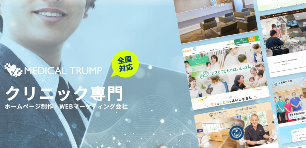 沖縄トランプ株式会社