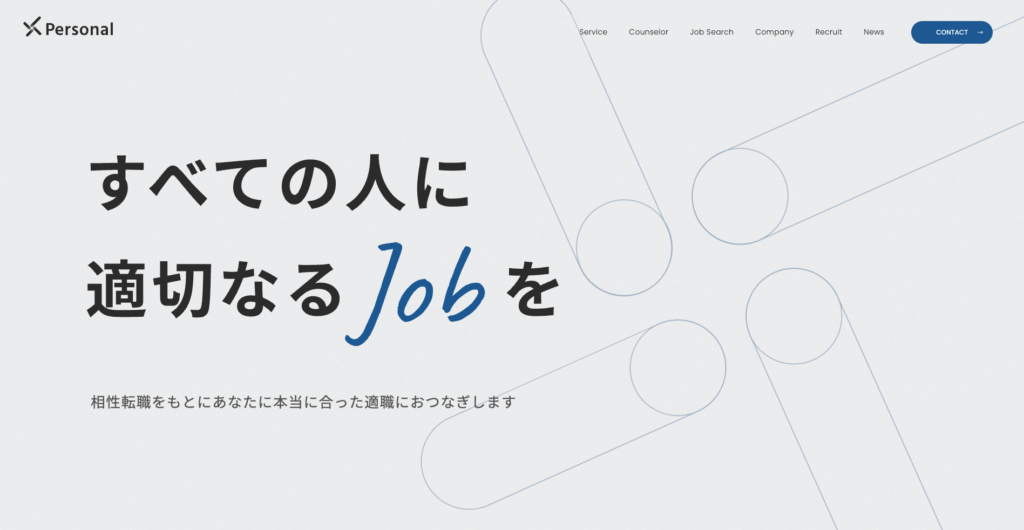 株式会社Personal