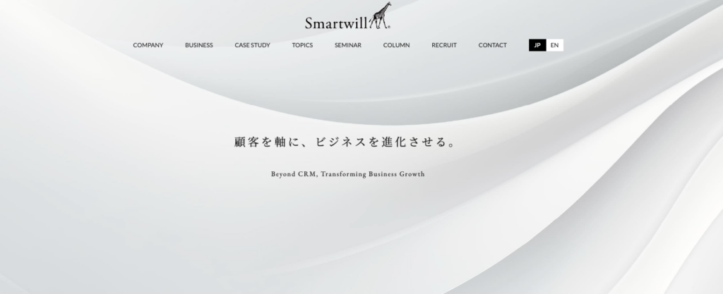 株式会社スマートウィル