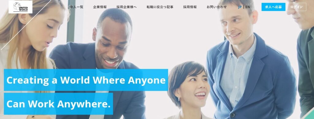 ユナイテッドワールド株式会社
