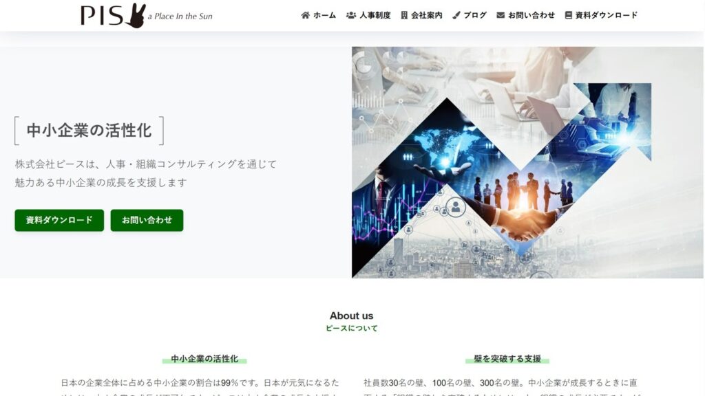 株式会社ピース