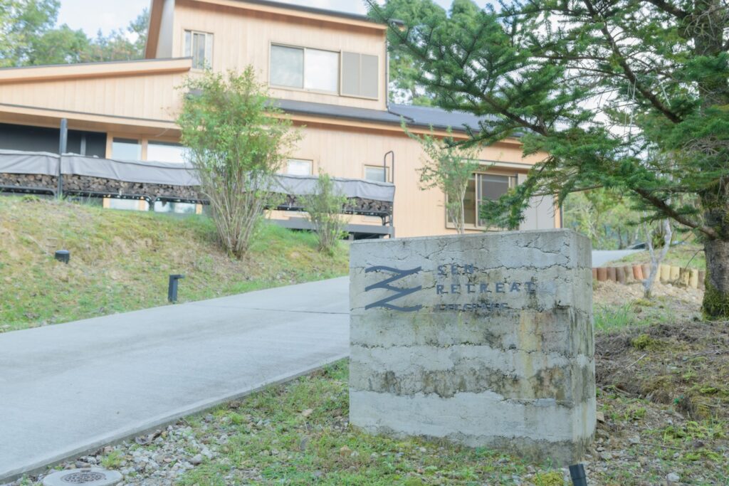 SEN.RETREAT(セン・リトリート)