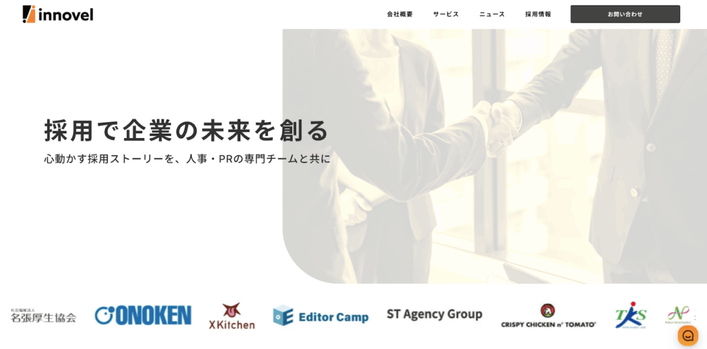 株式会社イノベル