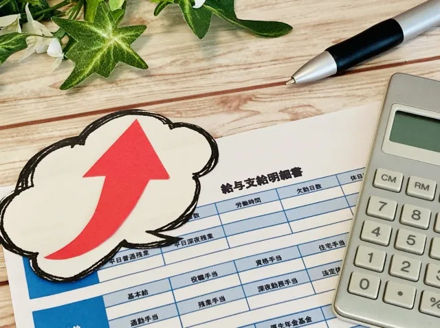 仕組みを逆手に取る!エージェントを味方につけて年収アップするコツ