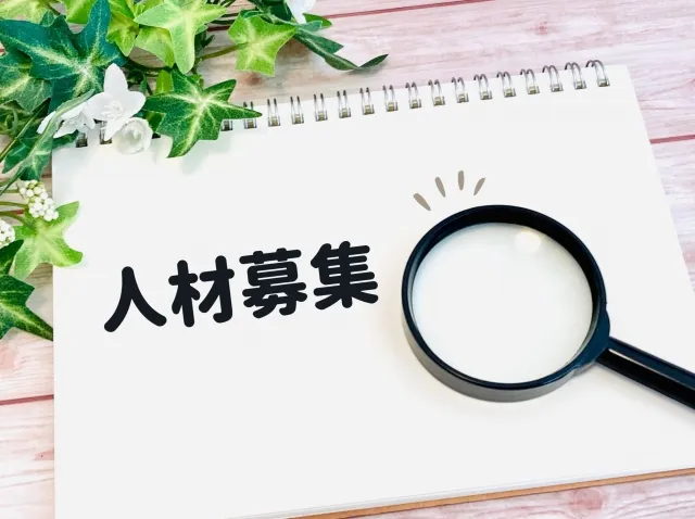 有利な理由①|出会える求人の質が違う